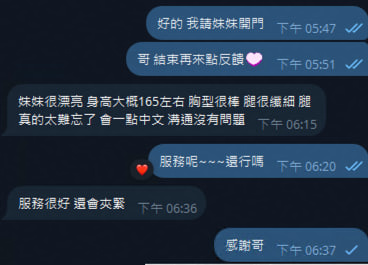 松本櫻 (FHHJY7Q2ST) - 圖片 10 - 泰妹 台北 - 八國聯軍