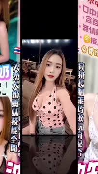 沈知青 (MDZRQHUWSD) - 影片 2 - 泰妹 桃園 - 雞掰良心
