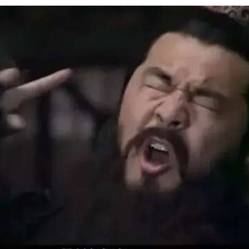 曹丞相