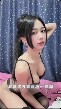 許婉晴 (FX2NXZD94J) - 影片 2 - 馬來妹 雲林 - 啪啪熊全省定點外約