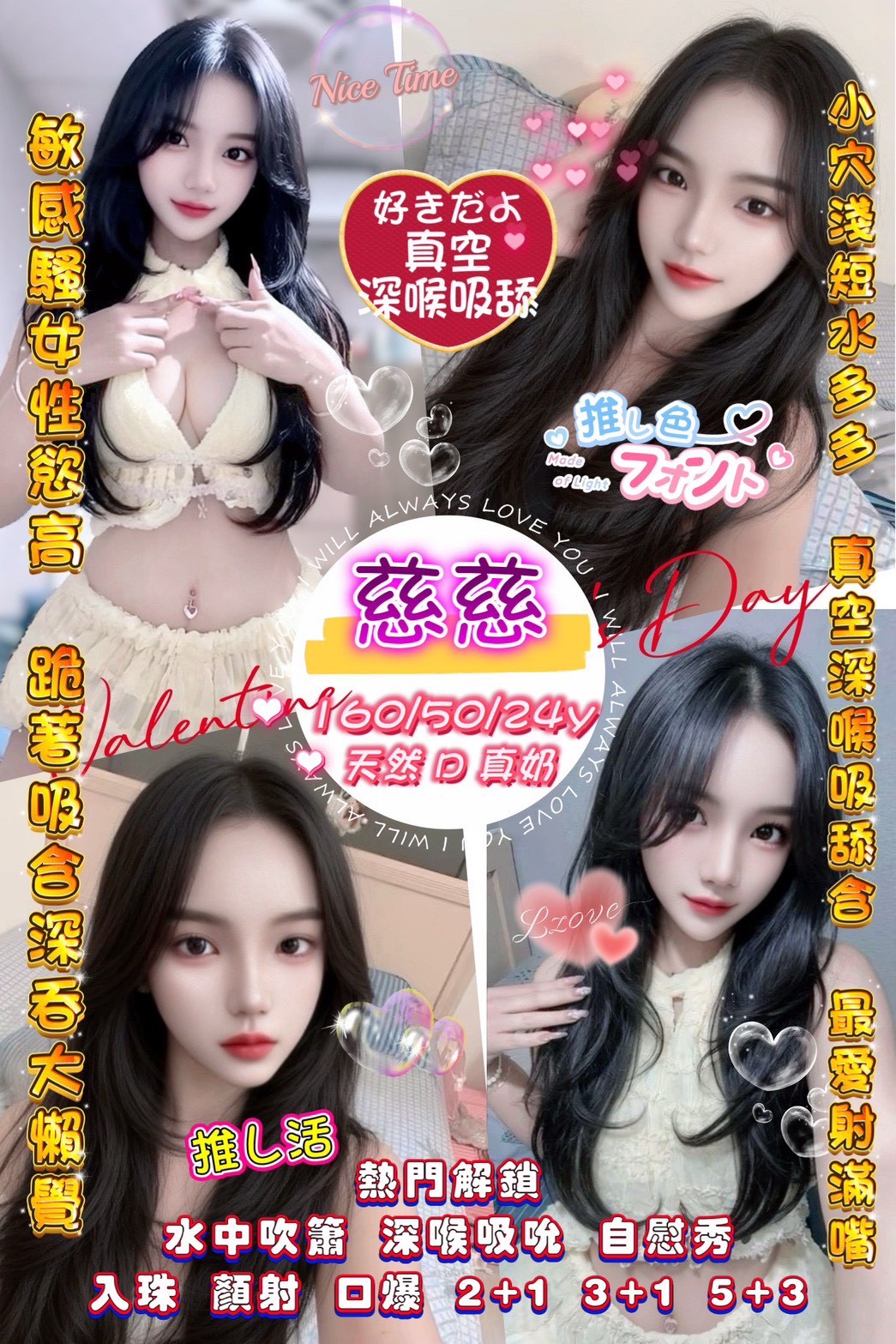 高美濕地 廣告 2