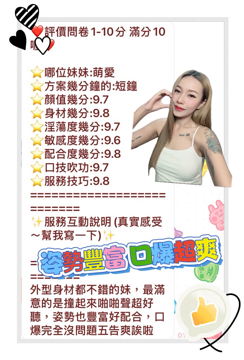 萌愛 (3PWFH2C65W) - 圖片 4 - 馬來妹 高雄 - 小豬仔