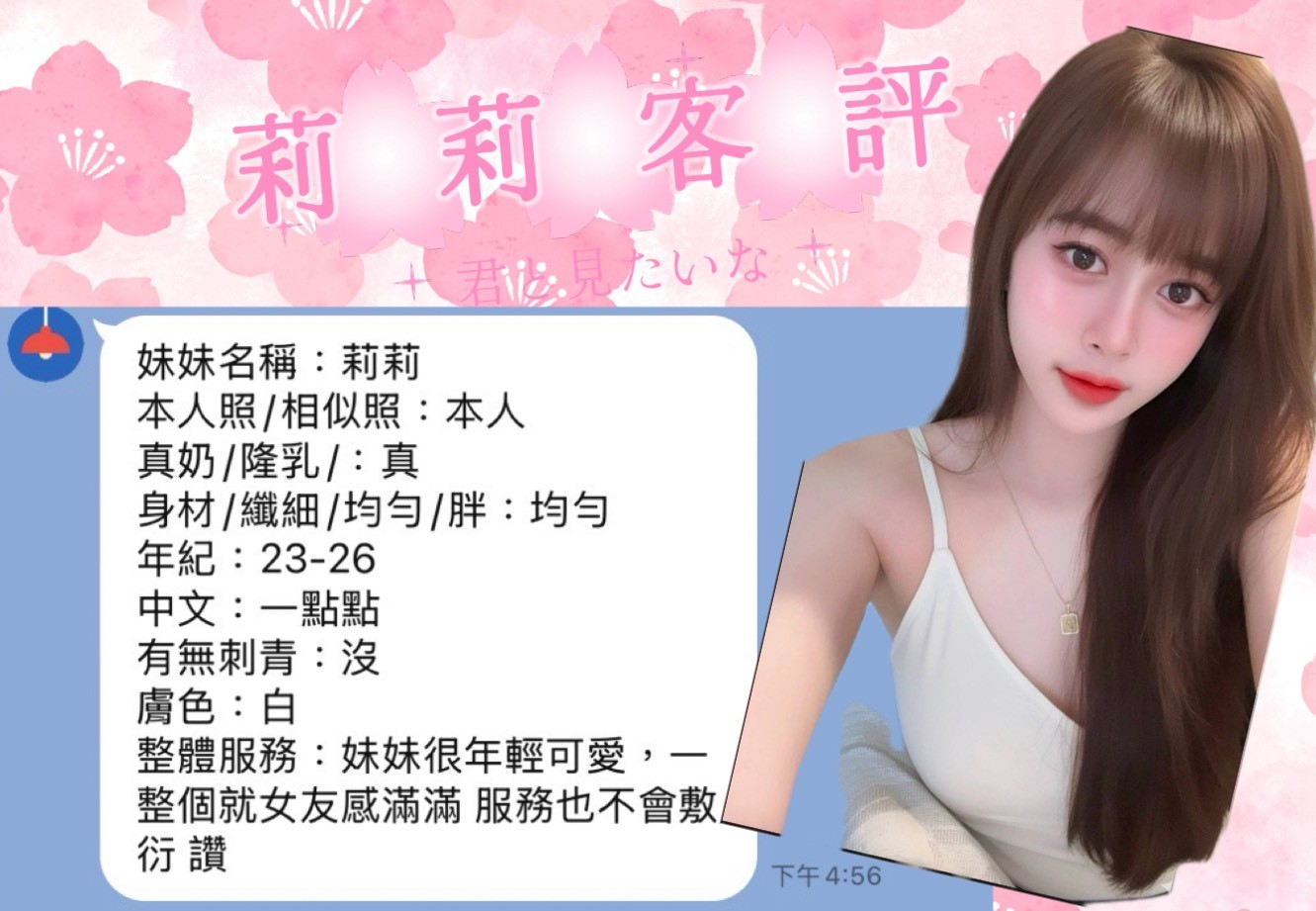 莉莉 (370031) - 圖片 3 - 馬來妹 屏東 - ❣️艾比❣️全省定點茶外送茶