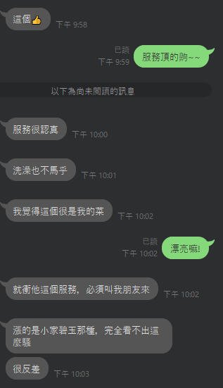 泱泱 (M6FCXX5UD5) - 圖片 6 - 泰妹 雲林 - 外約定點戀愛俱樂部