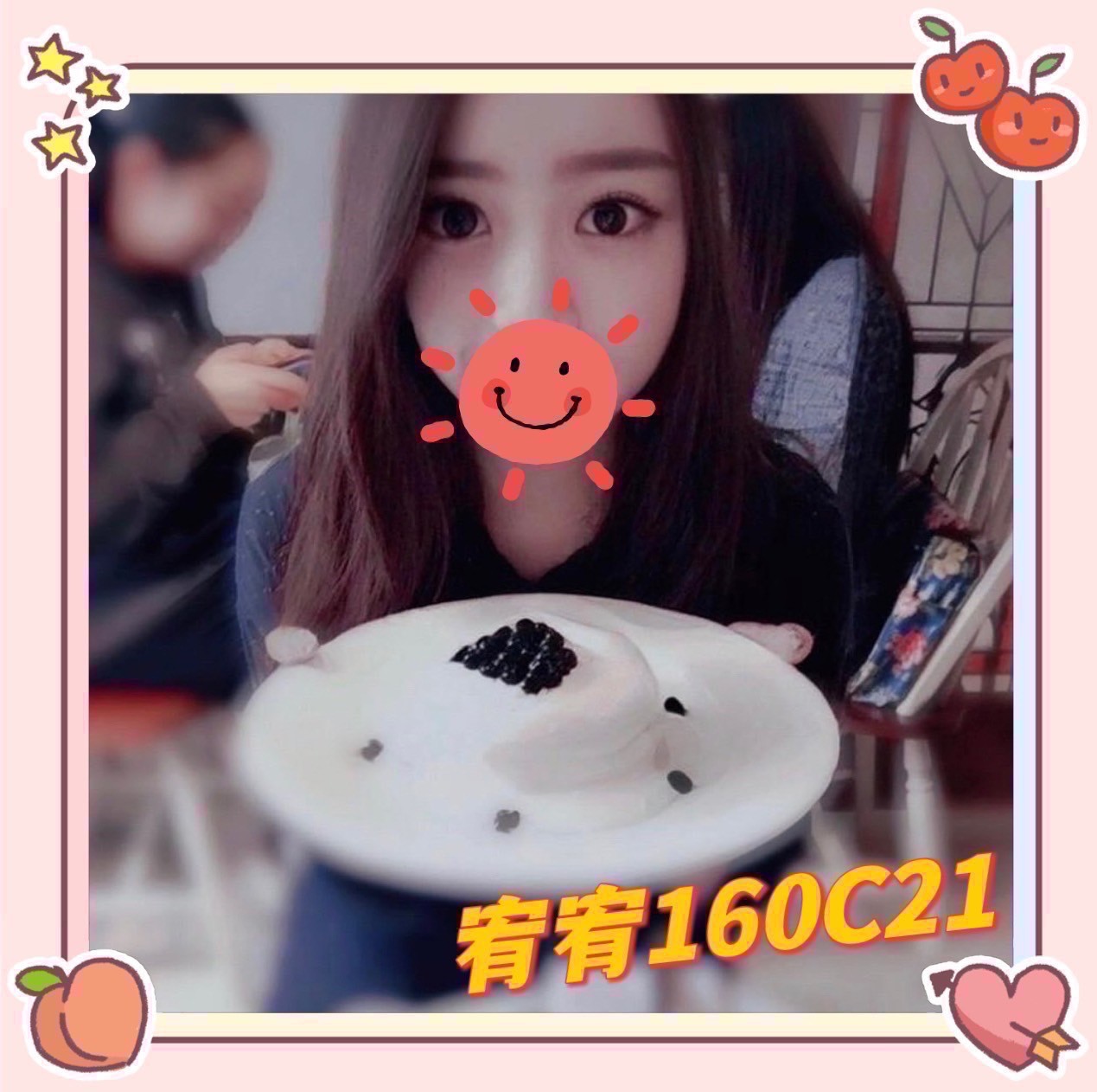 宥宥 (312880) - 圖片 1 - 台妹 台北 - 輕鬆Go全台定點&外約
