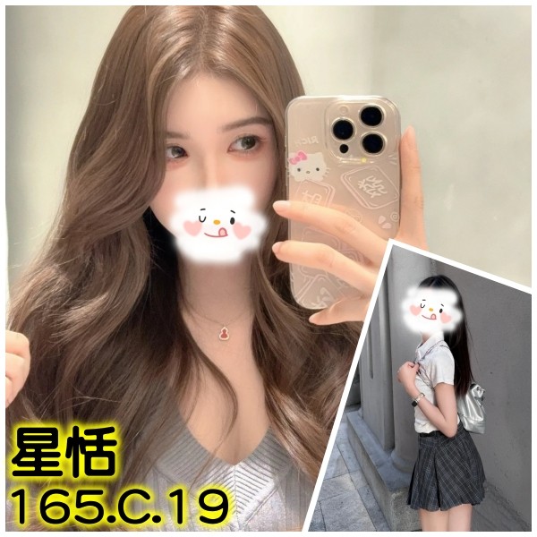 星恬 (379258) - 台妹 台北，19歲，C罩杯 - 蛋頭太太