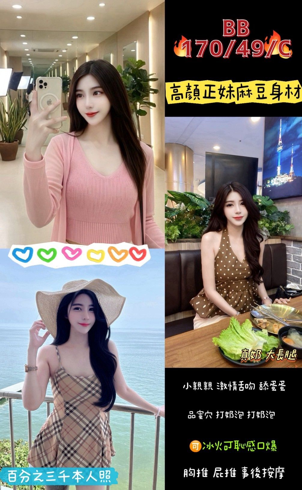 桃園區H~BB (390790) - 圖片 1 - 泰妹 桃園 - 婗婗專業定點