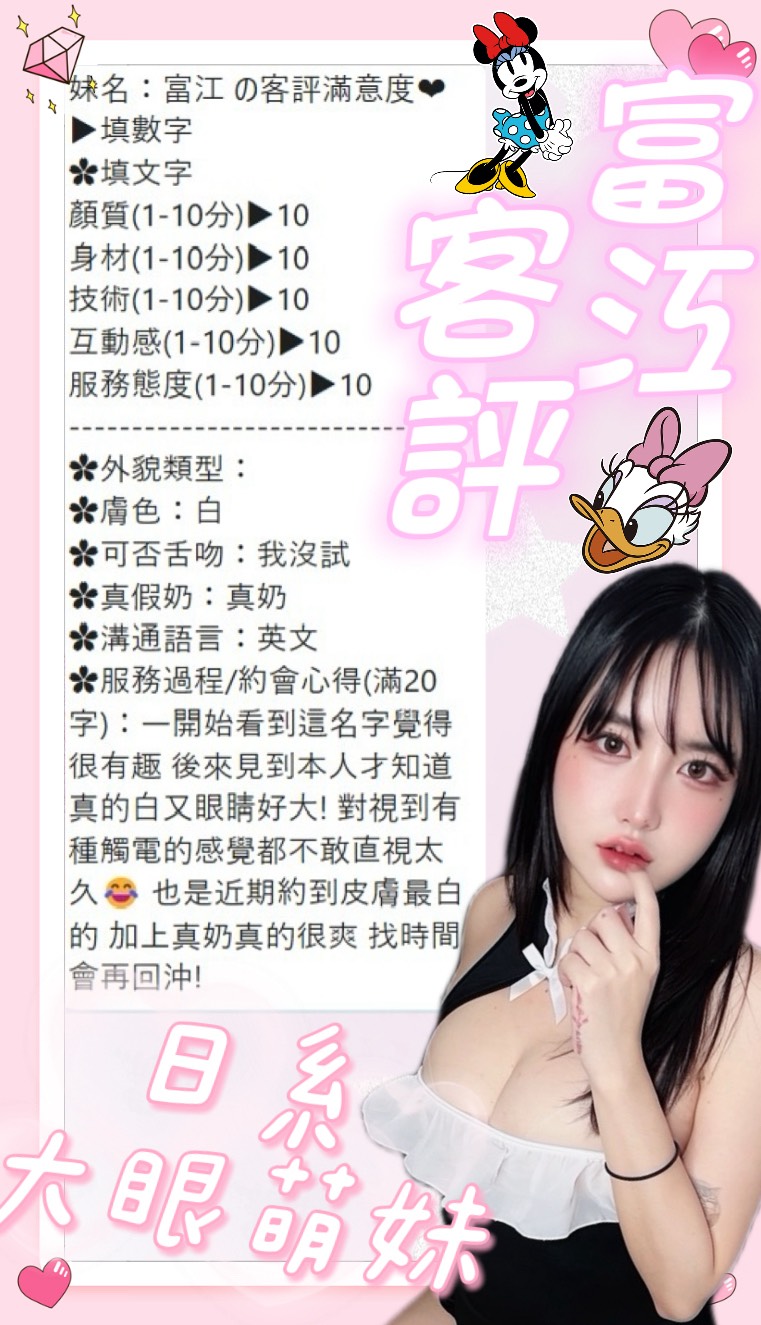 富江 (77WV9BC588) - 圖片 3 - 馬來妹 南投 - 全省外約定點