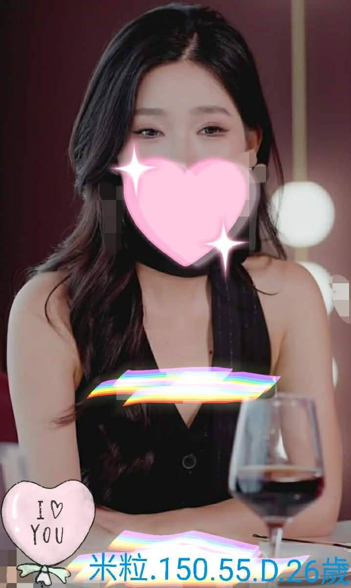 米粒 (375410) - 台妹 嘉義，26歲，D罩杯 - 漂妓者聯盟