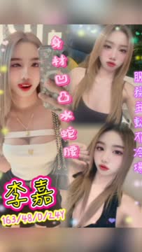 李嘉 (U7WX26ECU2) - 影片 2 - 泰妹 台北 - 小資轉運站