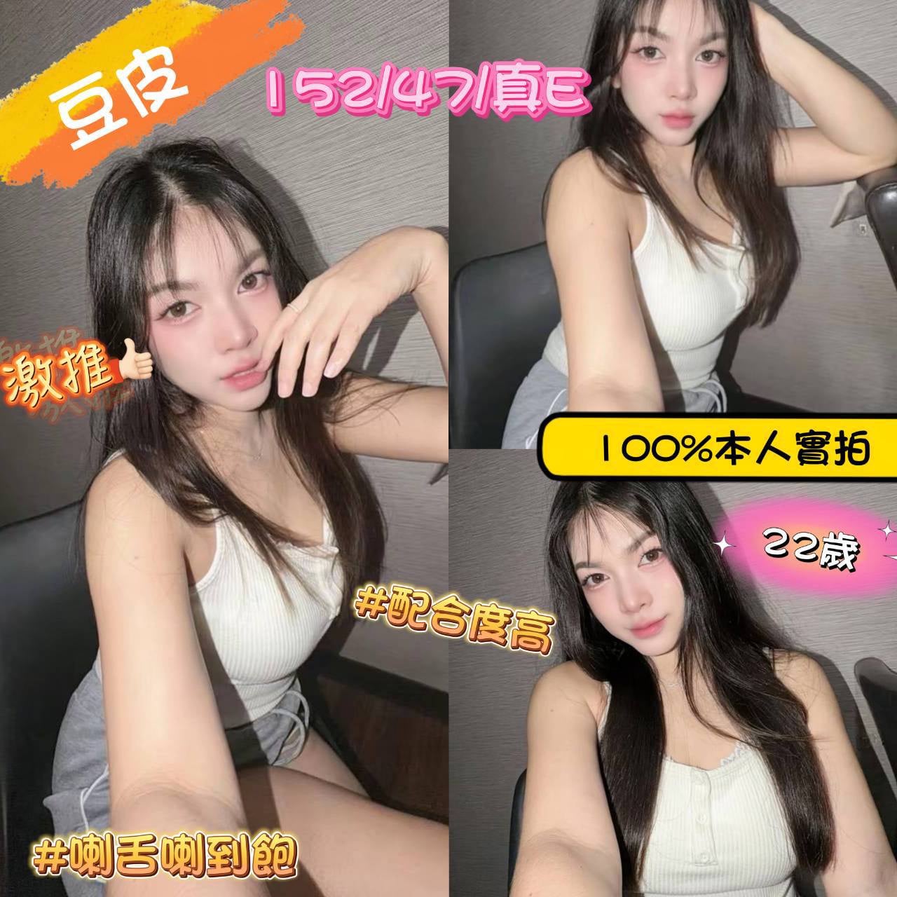 豆皮 (GZ2PBB3ZMX) - 圖片 1 - 馬來妹 台南 - 啪啪啪頂級外送茶