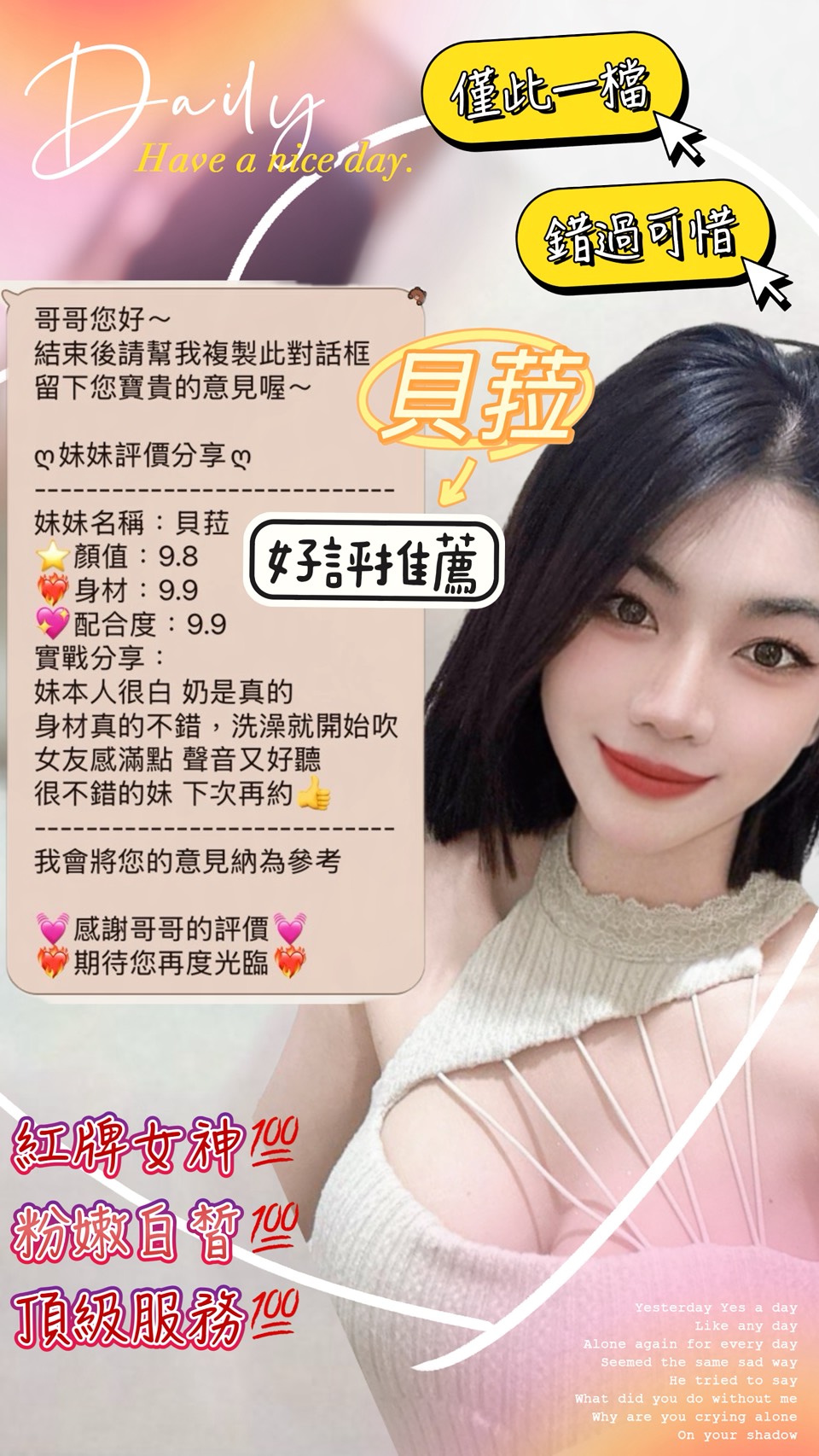 貝菈 (K2XXDA2NUA) - 圖片 2 - 越南妹 台中 - 唐希