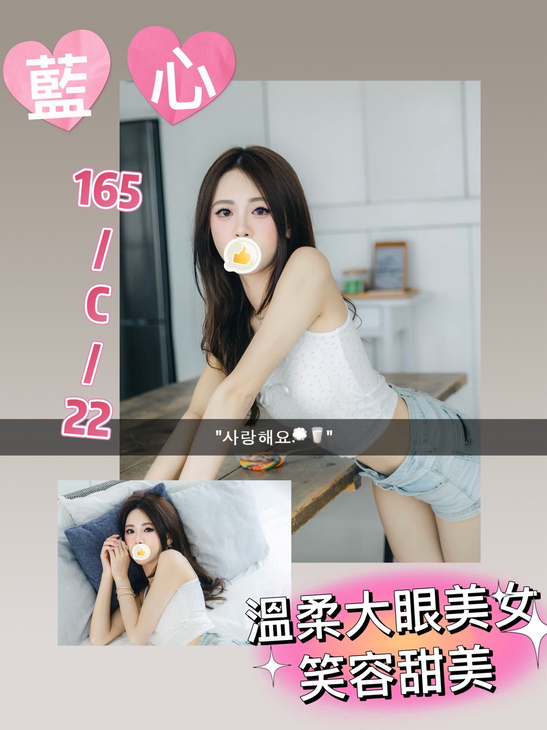藍心 (38jdnaumsu) - 台妹 台北，22歲，C罩杯 - 秘境花園