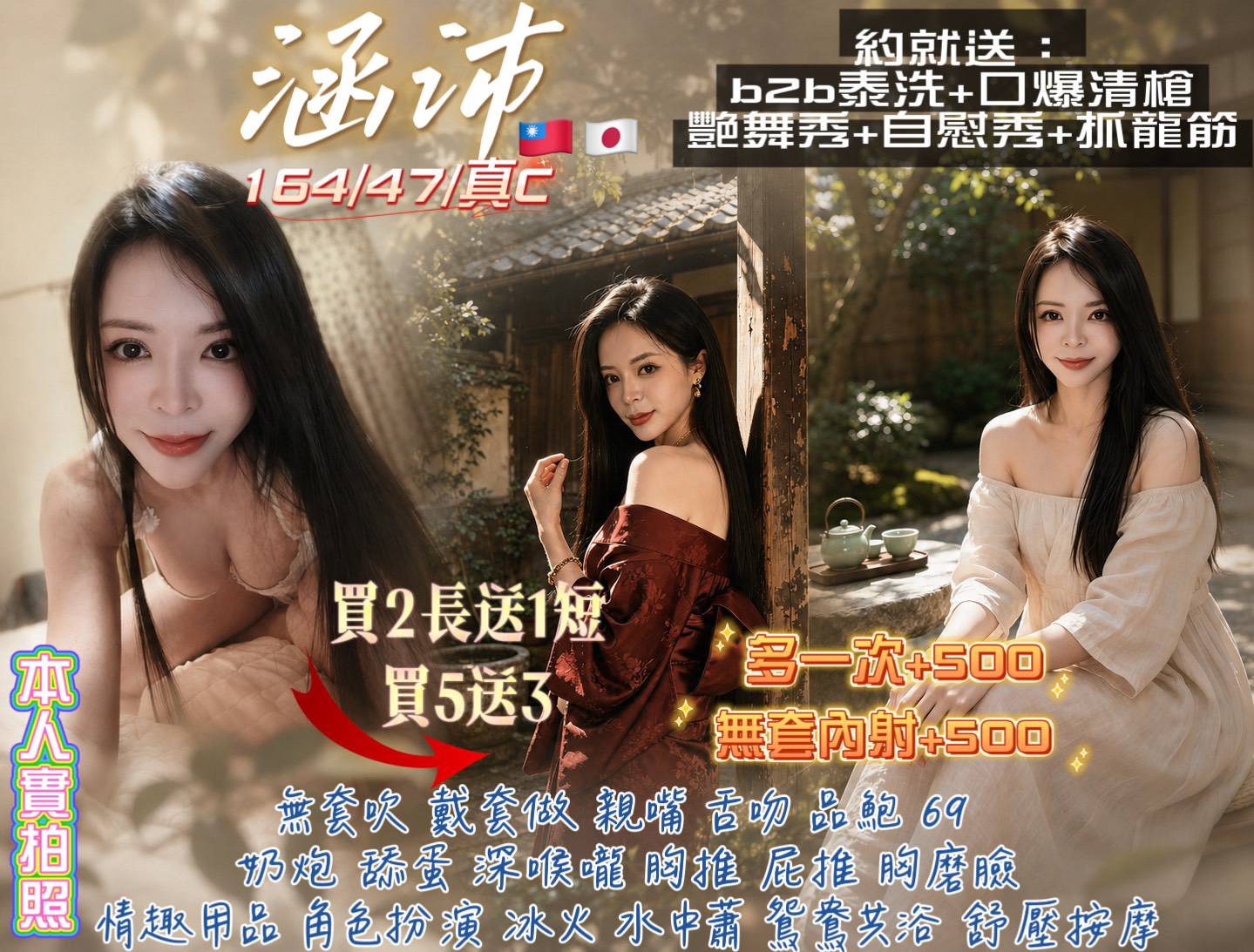 涵沛 (vewsw9ykjs) - 台妹 桃園，-歲，C罩杯 - 柏伊老司機