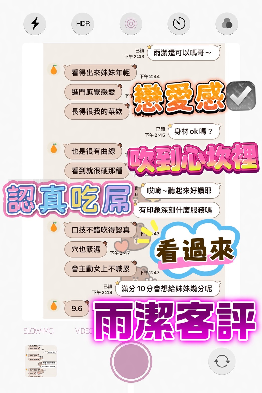 雨潔 (UTRZC2VWVB) - 圖片 5 - 馬來妹 台中 - 全省 定點