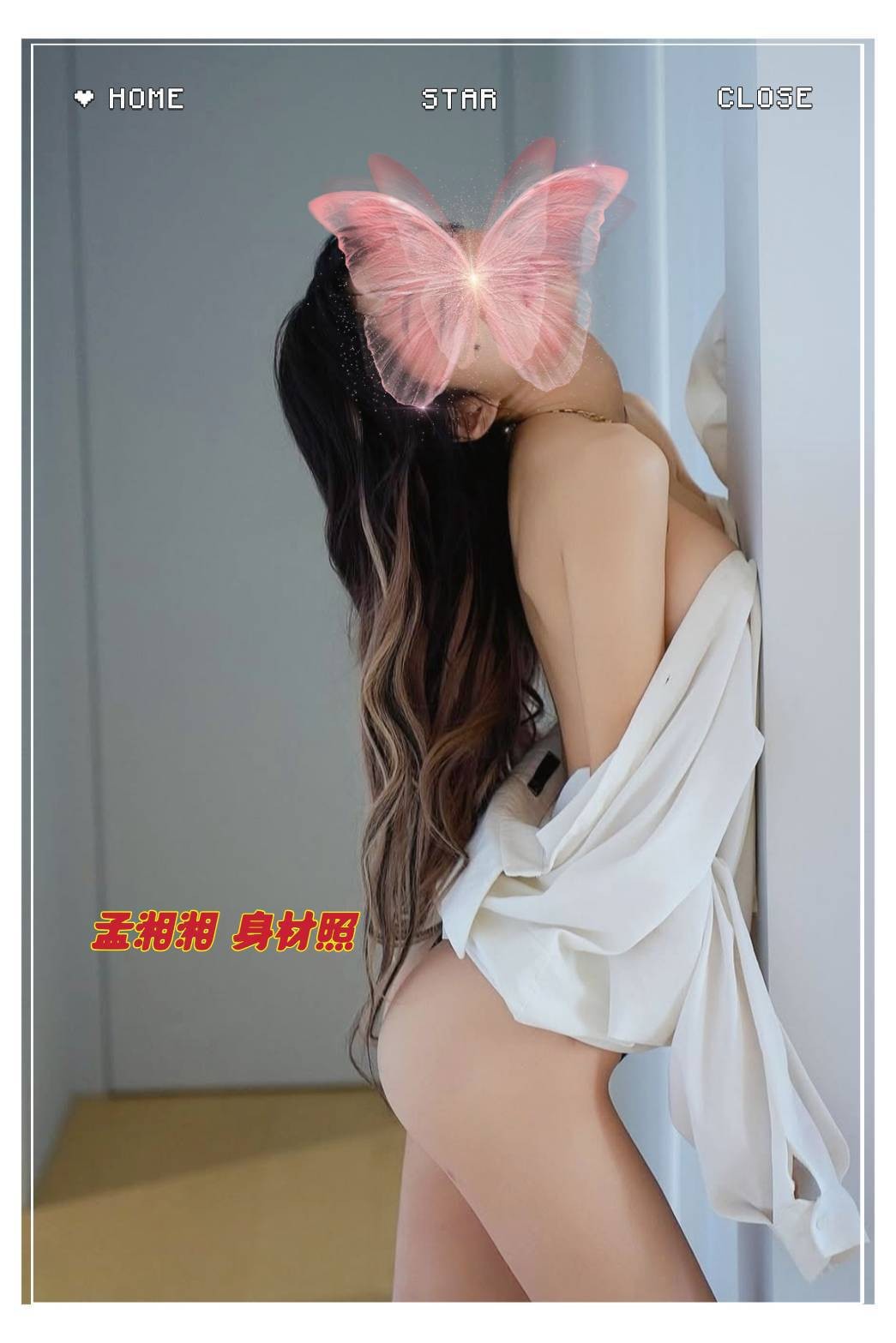 孟湘湘 (317177) - 圖片 3 - 台妹 台南 - 輕鬆Go全台定點&外約