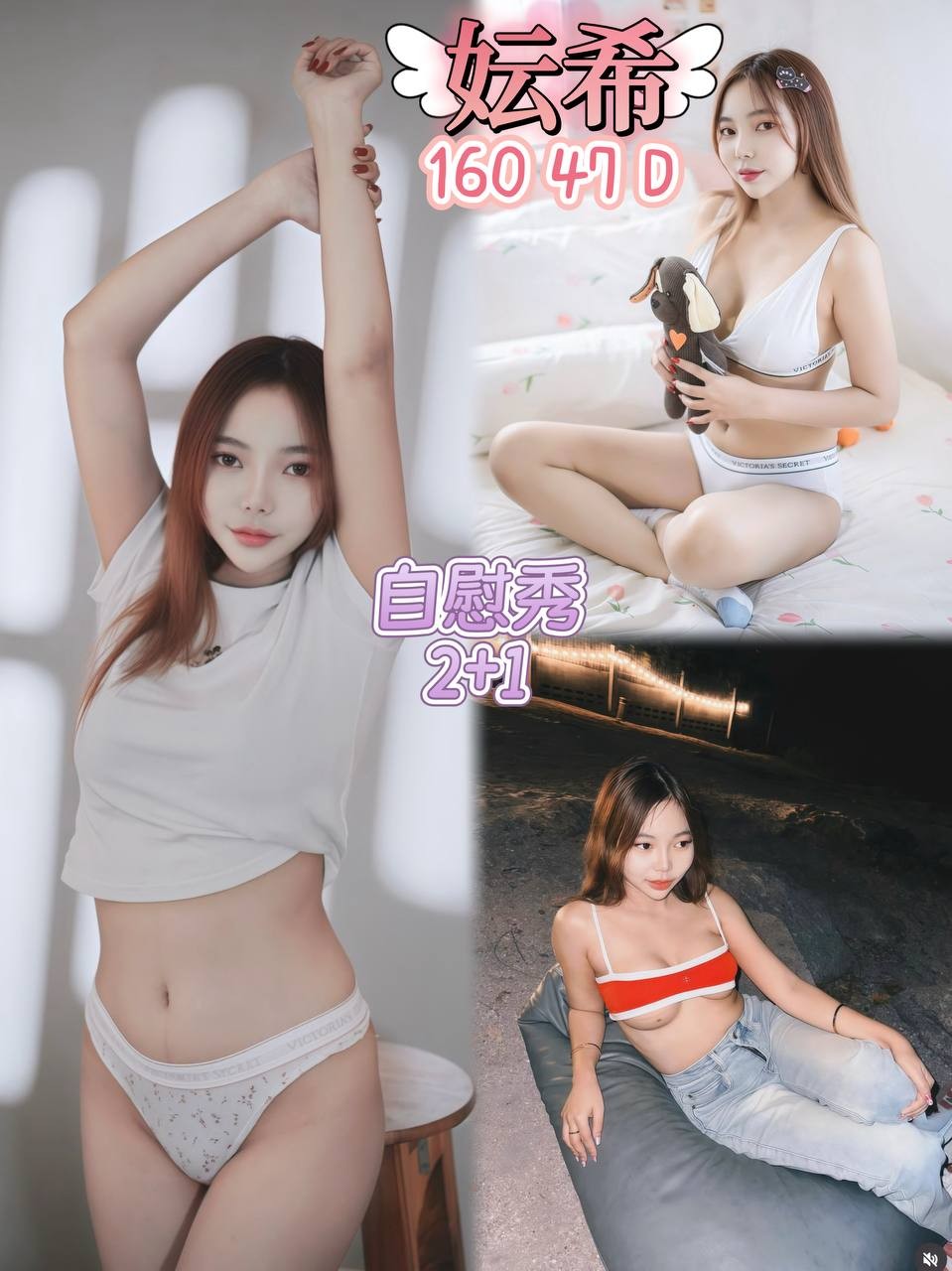 妘希 (396935) - 泰妹 桃園，0歲，D罩杯 - 展示用 定點茶/外約/外送茶