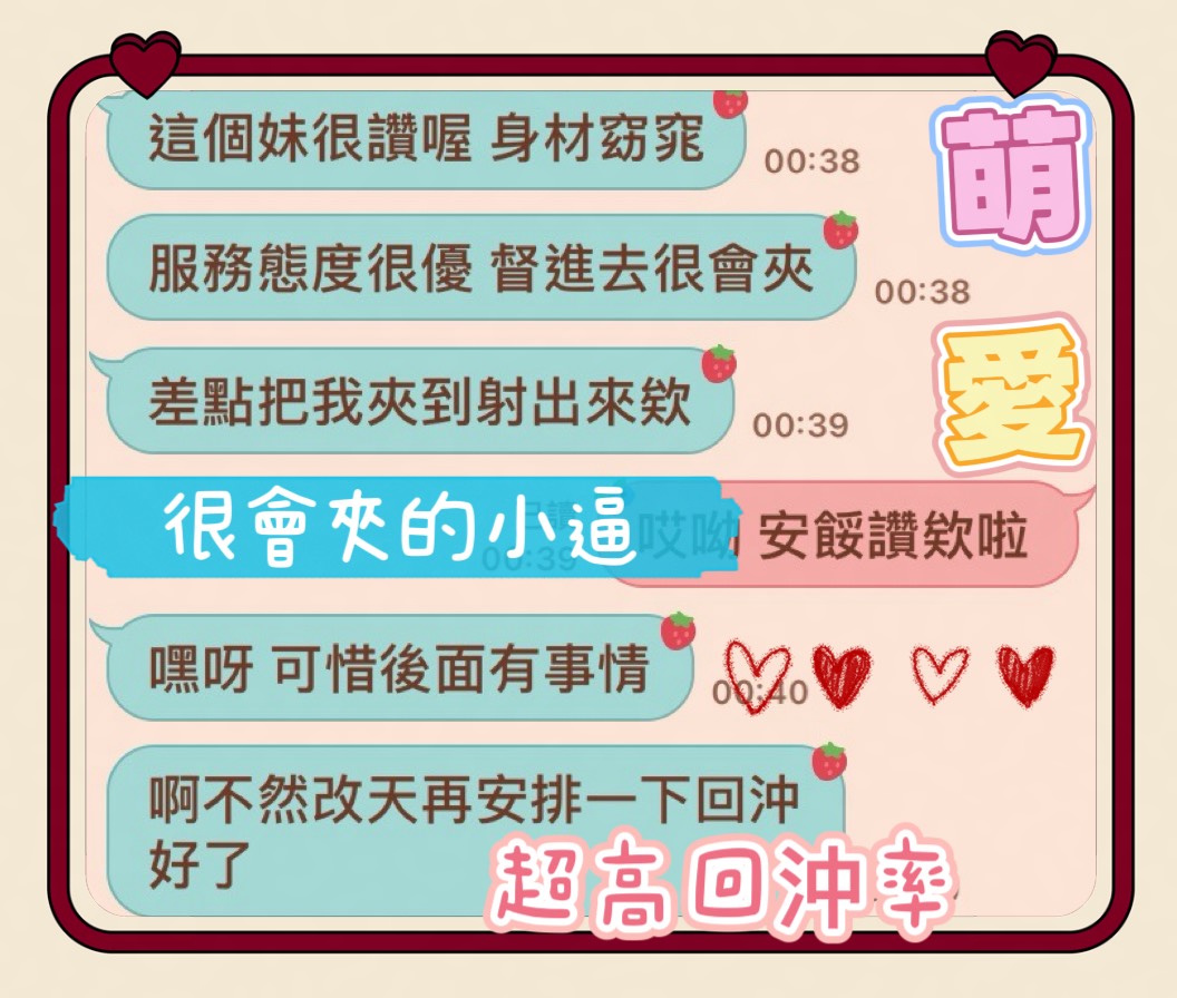 萌愛 (3PWFH2C65W) - 圖片 3 - 馬來妹 高雄 - 小豬仔