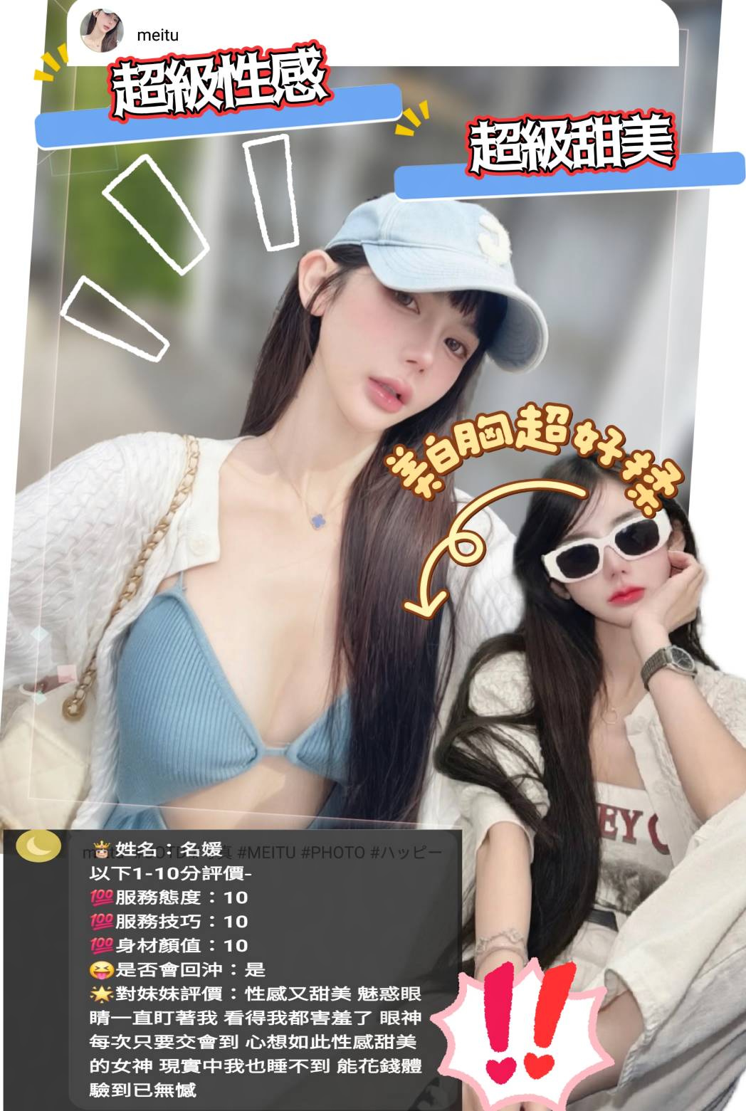 名媛. (TUUKS7U57V) - 圖片 2 - 馬來妹 台中 - 時尚優質外約