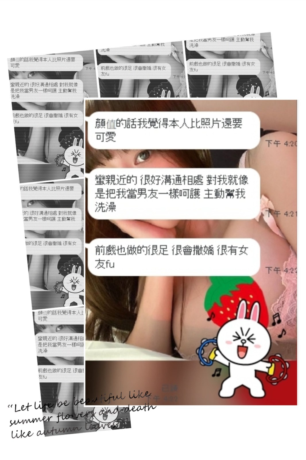 黃婧怡 (204036) - 圖片 3 - 台妹 新竹 - 🍵禰豆子-🈺️在線時間⏰️12:00-02:00