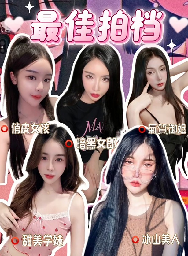 艾比全省約妹 廣告 8