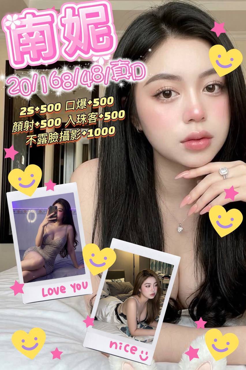 南妮 (apafkrzm2p) - 泰妹 澎湖，20歲，D罩杯 - 魚樂台灣