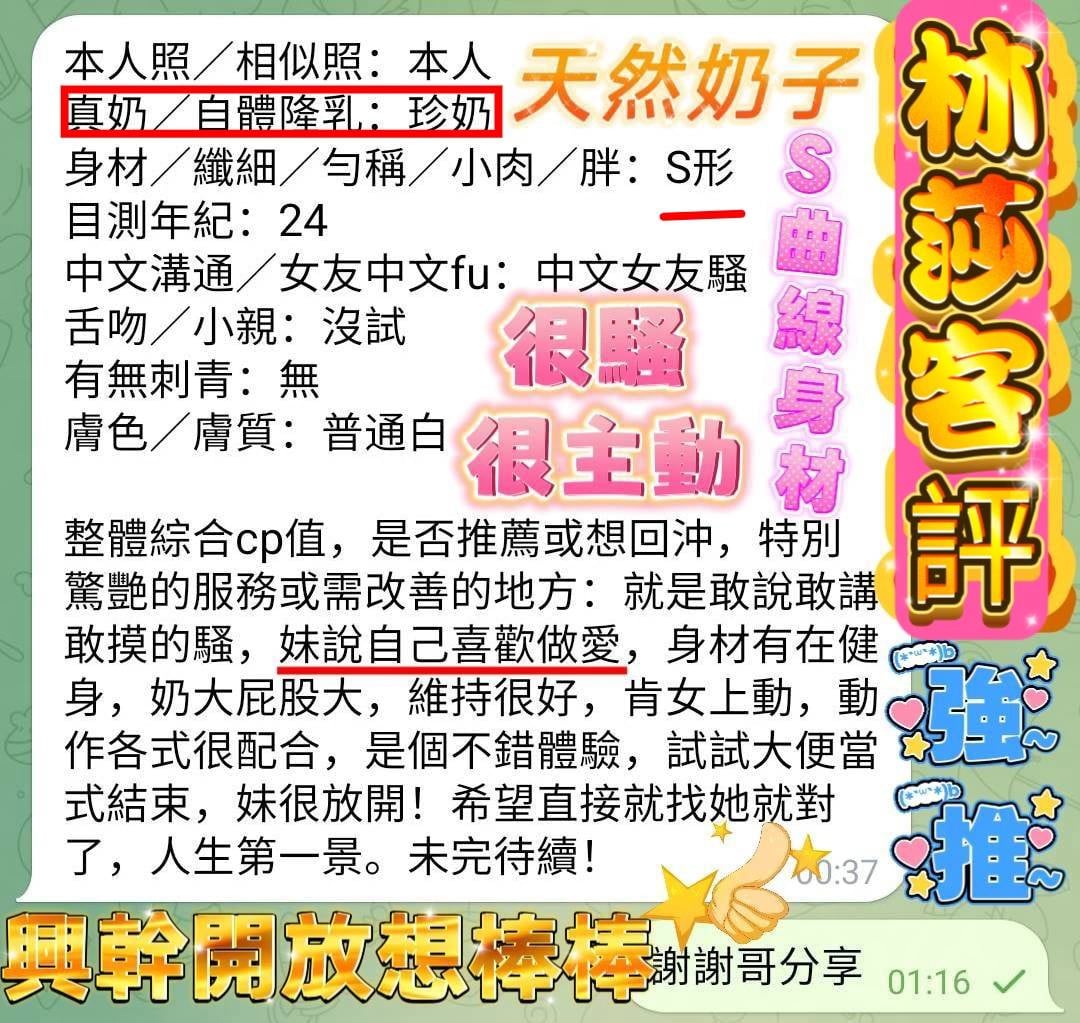 林莎 (77S287DNZF) - 圖片 3 - 越南妹 高雄 - 熊愛家