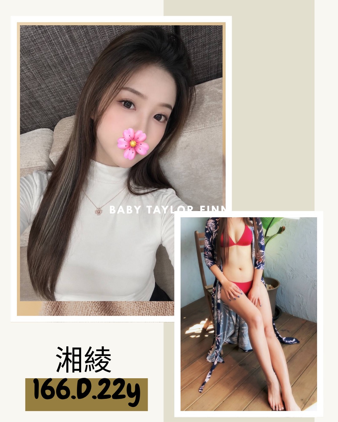 湘綾 (mqtyq2ak6w) - 台妹 台北，22歲，D罩杯 - 萌萌