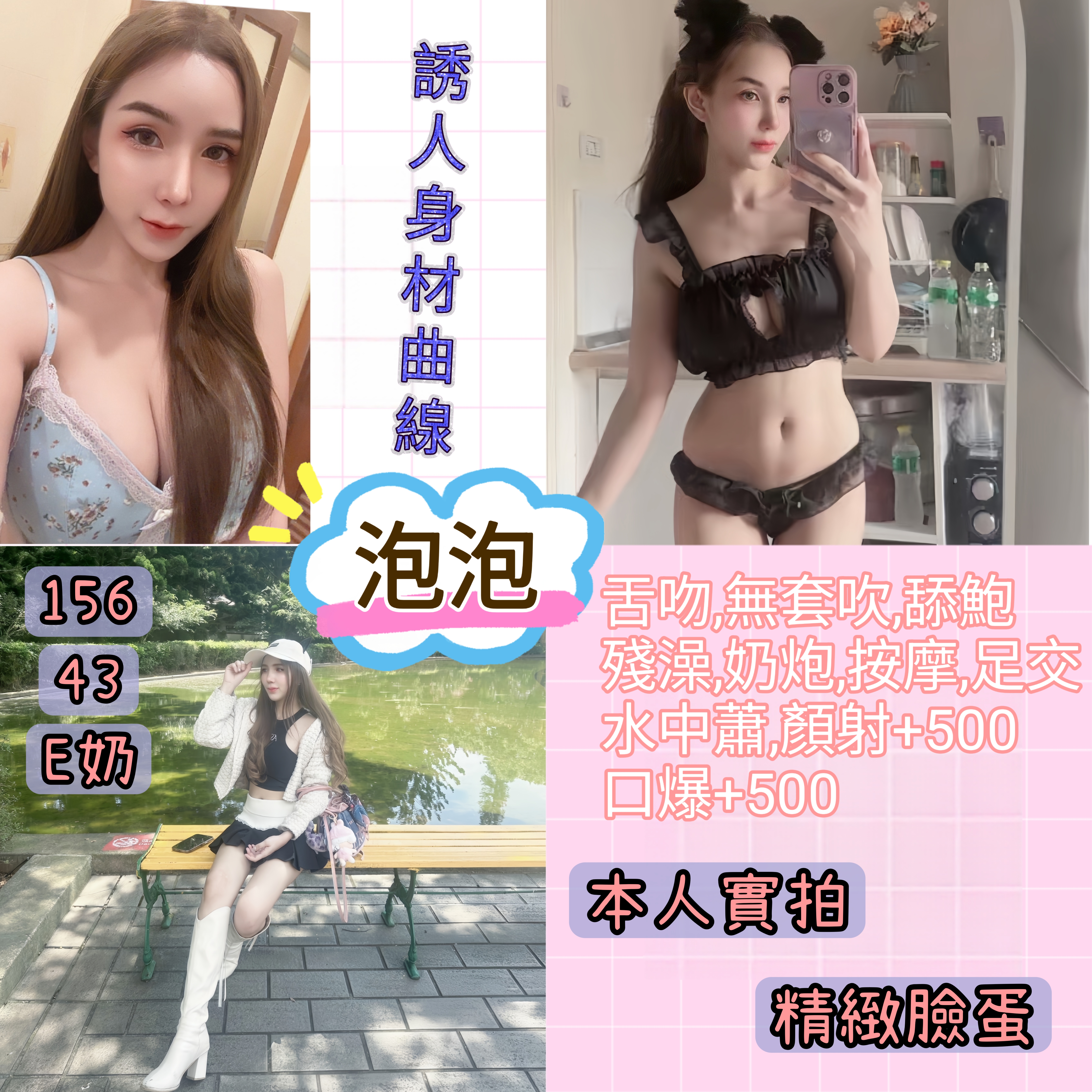 泡泡