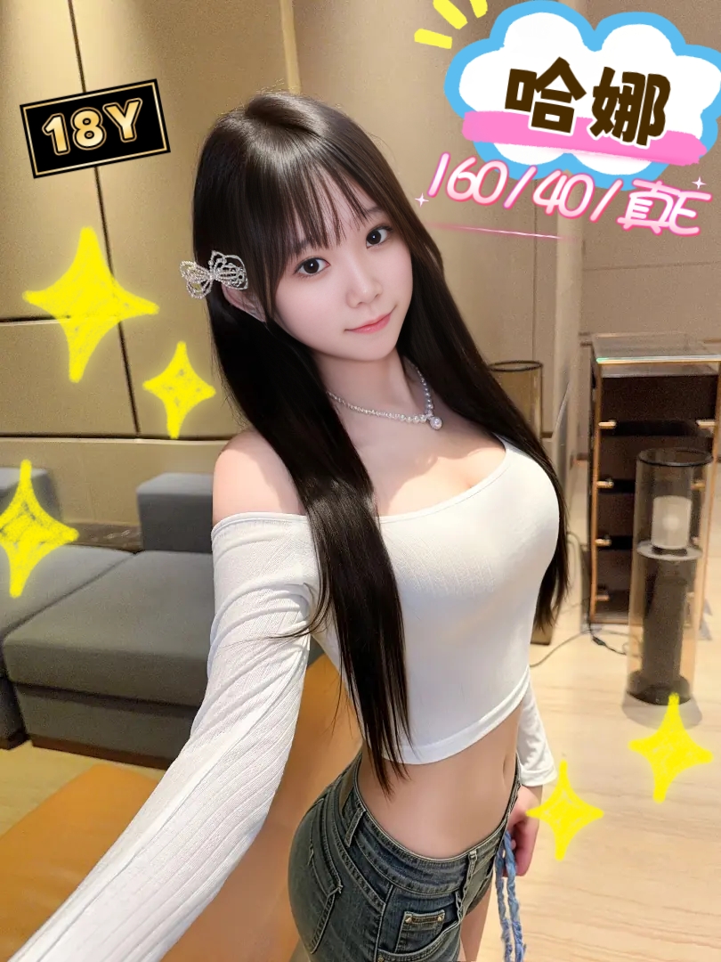 哈娜 (wwm25m96qt) - 日本妹 台中，18歲，E罩杯 - 萌萌