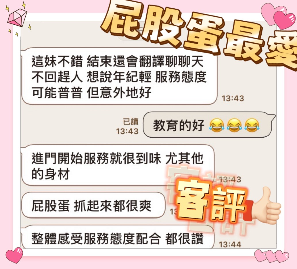 舒舒 (TCCACTQ8DH) - 圖片 3 - 馬來妹 台中 - 萌萌