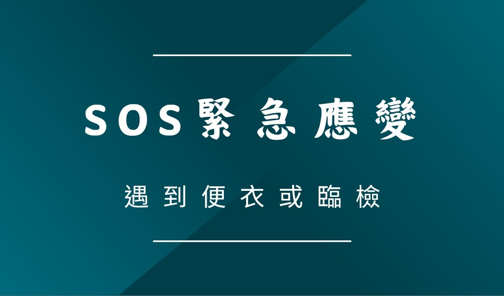 ⭐️遇到👨‍✈️不緊張⭐️ (268910) - 圖片 1 - 馬來妹 台南 - ☀️☀️肉體治癒館☀️☀️