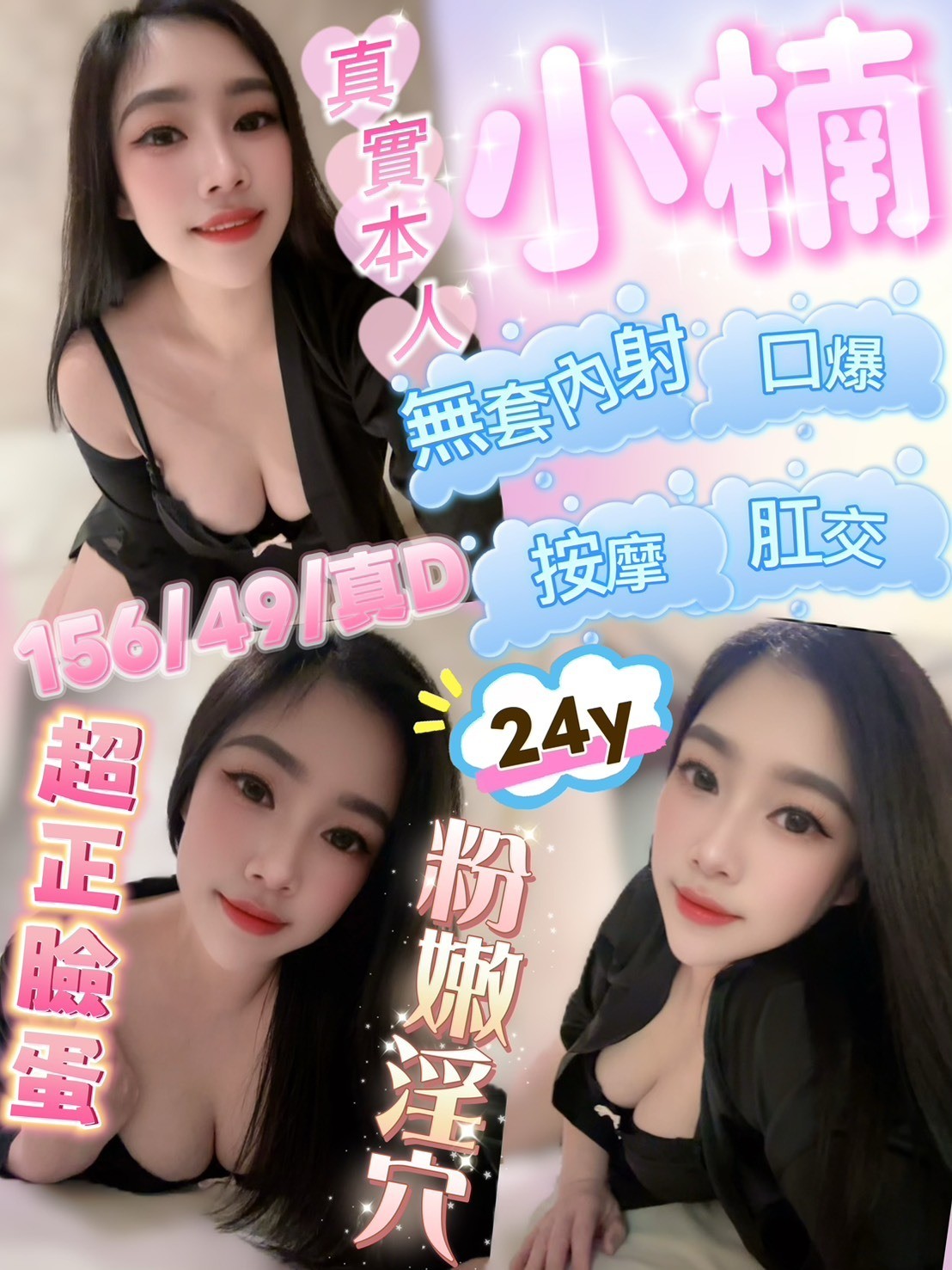 🔥特價名單🔥 (274971) - 圖片 2 - 其他國家 嘉義 - 🍵禰豆子-🈺️在線時間⏰️12:00-02:00