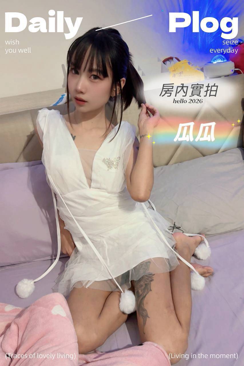 瓜瓜 (EAMM5WKVJU) - 圖片 2 - 泰妹 台北 - 貴緣全省娛樂