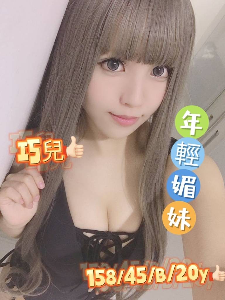 巧兒 (274477) - 圖片 1 - 台妹 台南 - 輕鬆Go全台定點&外約