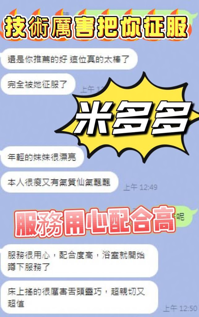 米多多 (2ZGUS4C96T) - 圖片 5 - 馬來妹 台中 - 進口小幫手♡ 賴: bj0978 ❤ 推薦好茶 值得信賴 ❤