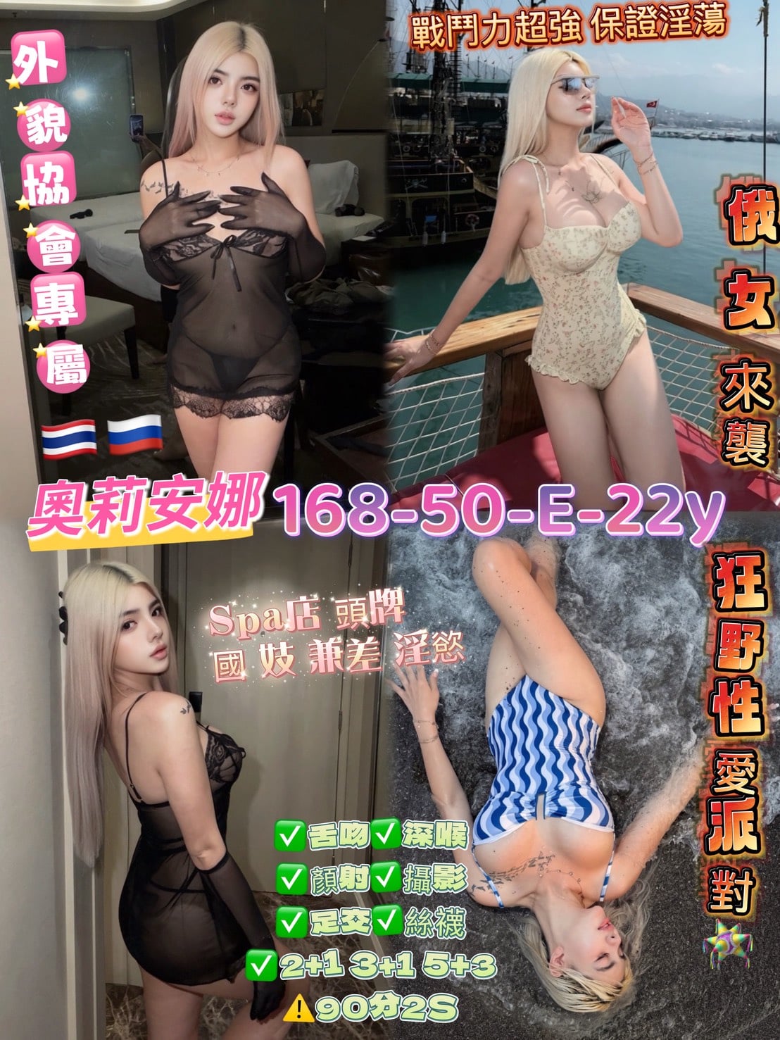 奧莉安娜 (rsu5vqc32f) - 泰妹 桃園，22歲，E罩杯 - 娃娃全台樓鳳定點免房費