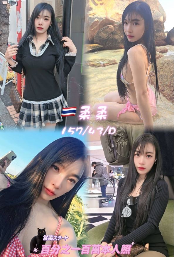 柔柔 (h2q85m2cdx) - 泰妹 桃園，24歲，D罩杯 - 全台熱門嚴選-外約/定點♥︎