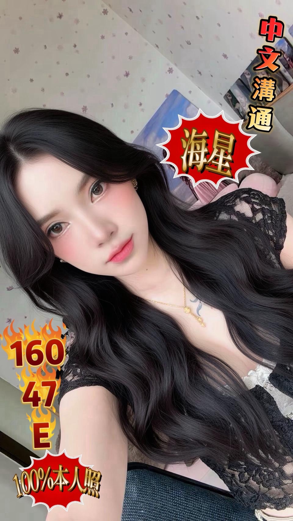 海星 (EB6UCPBTSB) - 圖片 2 - 越南妹 屏東 - 外約定點戀愛俱樂部