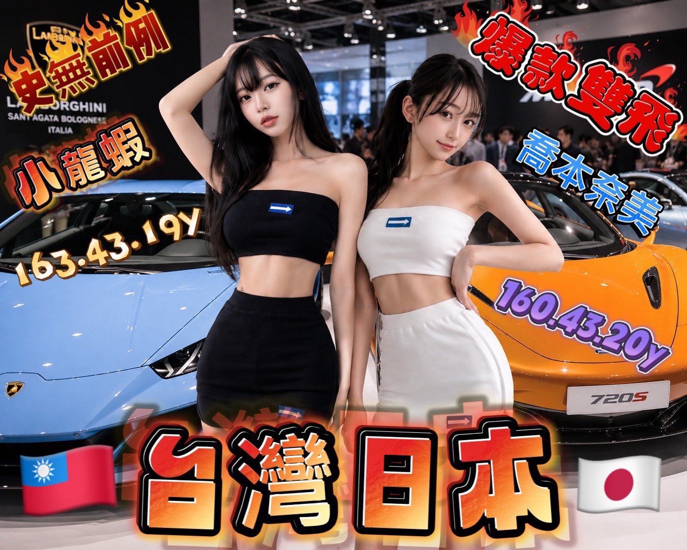 小龍蝦 (397816) - 圖片 2 - 台妹 高雄 - 小妹水樂園-