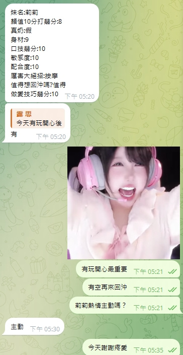 莉莉 (9ZYVN9S6BY) - 圖片 6 - 馬來妹 雲林 - 定點外約外送定點//全省//銀方舟