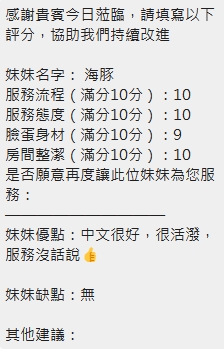 海豚 (112459) - 圖片 10 - 泰妹 新竹 - 小資轉運站