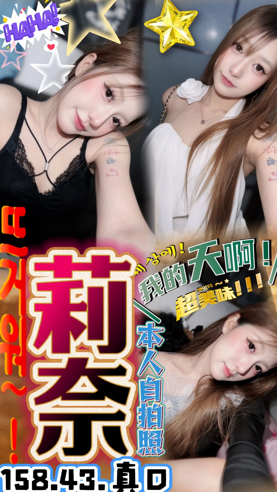 莉奈 (35x8kknk3n) - 馬來妹 台中，-歲，D罩杯 - 莉亞舒壓館