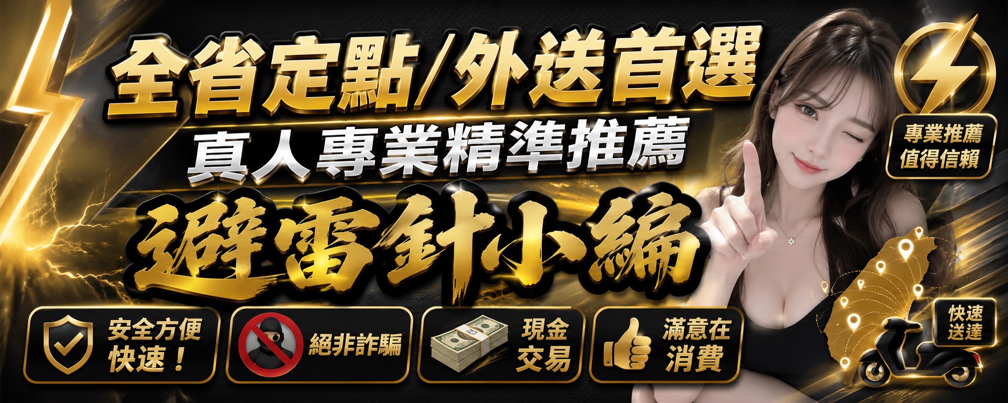 地表最強可米 廣告 5
