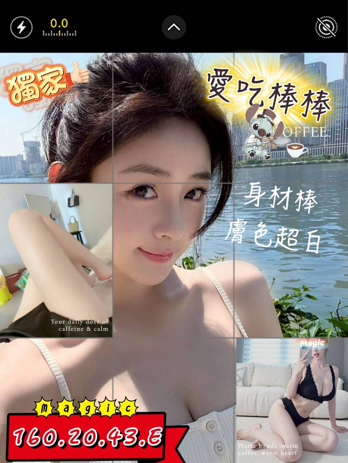 Magic (395499) - 台妹 台中，20歲，E罩杯 - ღ武媚娘ღ