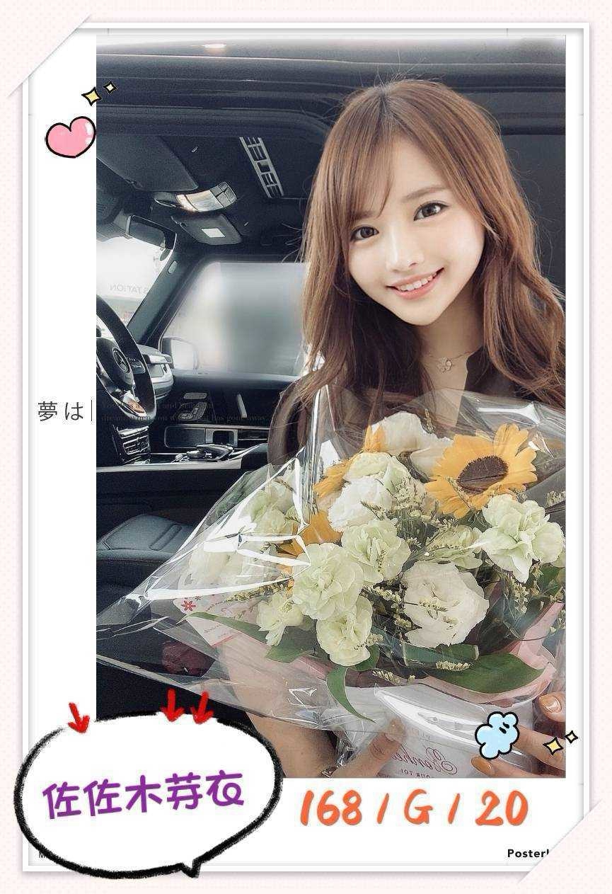 佐佐木芽衣 (29725F2MAR) - 圖片 5 - 日本妹 台中 - AV女優 i7Di約妹外送茶