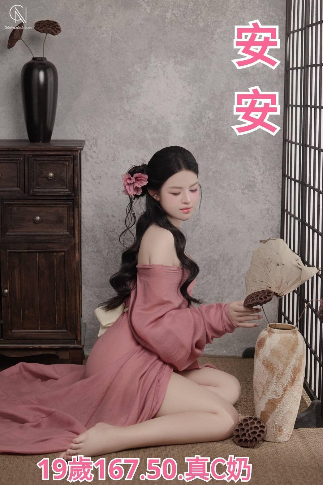 安安 (RS2HS26YJZ) - 圖片 1 - 越南妹 桃園 - 鳥頭牌