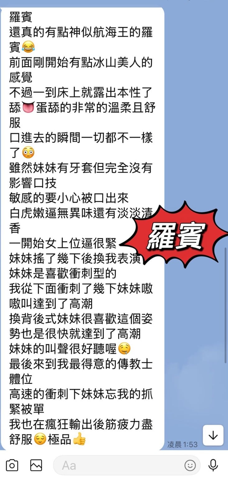 羅賓 (366328) - 圖片 3 - 馬來妹 花蓮 - 外約定點戀愛俱樂部