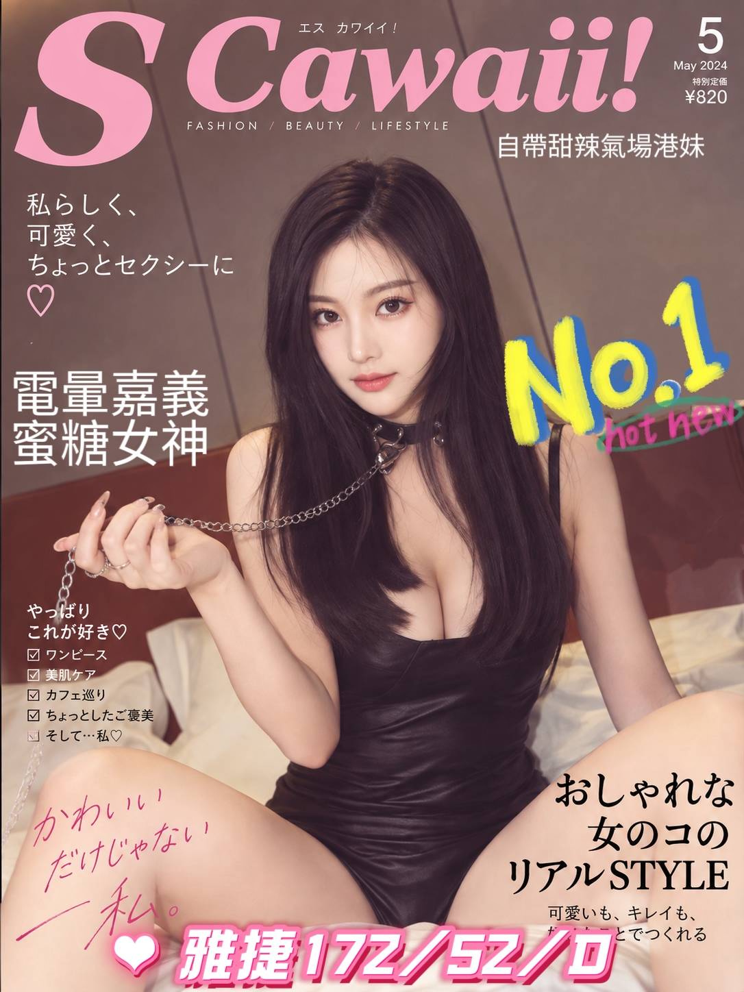 雅捷 (F2BKSVSV99) - 圖片 2 - 港澳妹 嘉義 - 咩咩