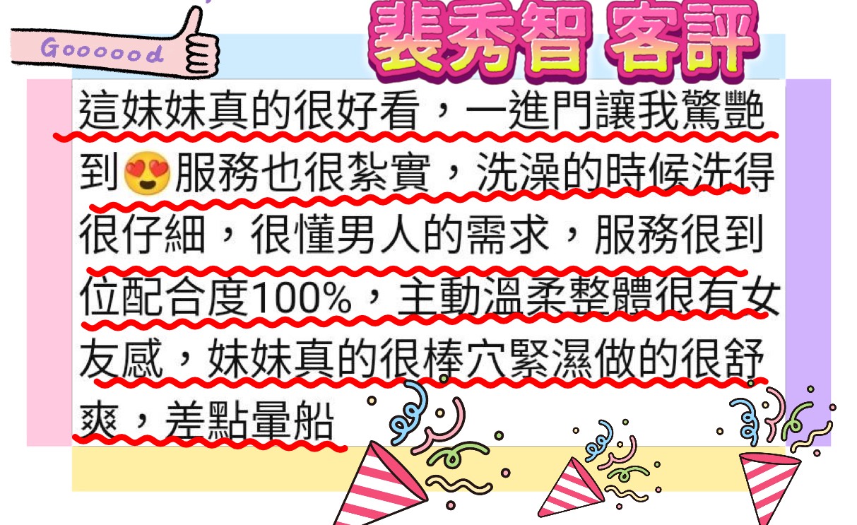 裴秀智 (9ZMJX4M854) - 圖片 6 - 韓國妹 新竹 - 外貌特攻隊